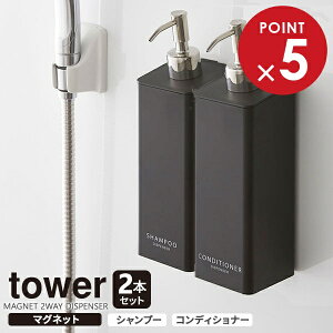 R }OlbgfBXyT[ tower ^[ }Olbg 2WAYfBXyT[ 2{Zbg ( Vv[ERfBVi[ ) ubN b fBXyT[ lߑւ{g ߂ e