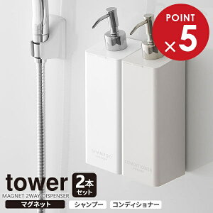 R }OlbgfBXyT[ tower ^[ }Olbg 2WAYfBXyT[ 2{Zbg ( Vv[ERfBVi[ ) zCg b fBXyT[ lߑւ{g ߂ e