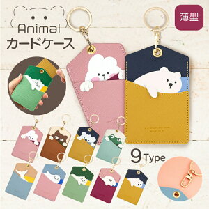 yMAX30%N[|PRICEz pXP[X  fB[X LN^[ w 3w|Pbg 킢 wؓ [ ۈ牀 icJ[hP[X ybg ꂩ킢 X ǂ 