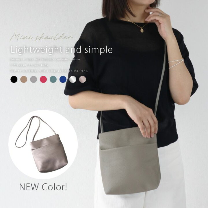 TIDI DAY and AUGUST ショルダーバッグ レザー 本革 白 ショルダー 