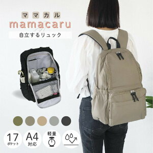 y48%OFFEԌIz }}obO TuobO }U[YobO  }}bN |Pbg 킢 40 }U[Y 10 y lC y obO ͂   eq bN e