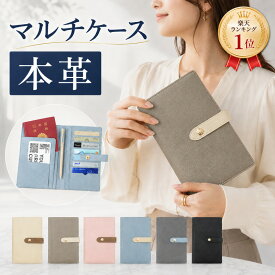 300名様先着《お得な♪27％SSクーポン》 お薬手帳ケース 診察券 保険証 お薬手帳 医療証 通院 母子手帳 スキミング防止 財布機能付き レザー 牛本革 軽量 小さめ コンパクト シンプル おしゃれ かわいい 大人かわいい レディース A5 お薬手帳 ケース 通院ケース