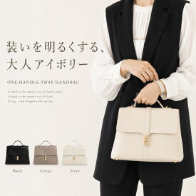 【超お得◆54%期間限定クーポン】 ハンドバッグ フォーマルバッグ セレモニーバッグ 黒 オケージョンバッグ レディース 小さめ 2way 秋 ハンドバック 入学式バッグ お仕事 セレモニー シンプル ワンショルダー 入園 ギフト バッグ