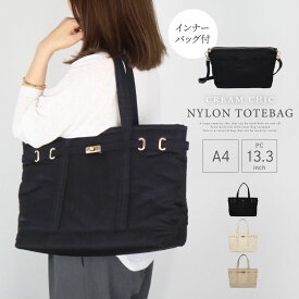 【超お得◆54%期間限定クーポン】 バッグ ショルダー 軽い トラベルバッグ 仕切り マザーズバッグ ナイロン ナイロンバッグ インナーバッグ付きトート レディース ショルダーバッグ 撥水ナイロンバッグ 軽量 PCバッグ ポーチ付きバッグ
