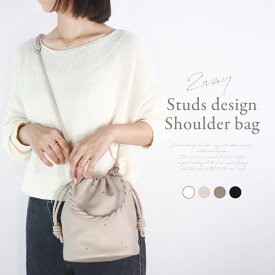 【超お得◆54%期間限定クーポン】 ＼新発売／ 巾着ショルダーバッグ 巾着バッグ 巾着 ショルダーバッグ巾着ショルダーバッグ ショルダーバッグ ブラック グレージュ ライトグレージュ ホワイト レディース バッグ ショルダー レザー ハンドバッグ