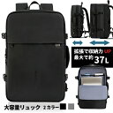 【赤字覚悟！40%OFF→3点購入で】 ビジネスリュック メンズ リュック 大容量 通勤 マルチ ノートpc 収納 軽量 a4 13 通勤 型 pcリュック バックパック ビジネス 機能性 仕事 17 男性 防水 3way バッグ ykk 3 カバン 大きめ 出張 2 pc 15 4泊 インチ
