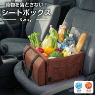 【5/23迄限定★20%OFFキャンペーン】 腰当てクッション 車 2way 助手席 腰 後部座席 腰クッション シート…