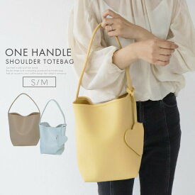 【赤字覚悟！40%OFF→3点購入で】 【トートバッグ ラベガ 新カラー・NEWモデル】 バケツバッグ バケツ型 通勤 バケツ型トート きれいめ レディース A4 大容量 縦長 ハンドバッグ 大きめ キューブ型バッグ 黒 ワンショルダー 縦型フォルム 革 トートバック バッグ