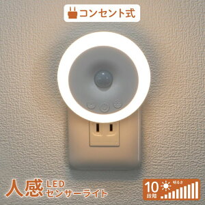 SS聨ő58%OFF lZT[ Cg iCgCg Ԑl  dr lZT[Cg Cg 䏊 L dr Q 铔 \[[ [d LED ZT[Cg [d ڂɗD