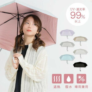 �yMAX33%�N�[�|��������PRICE�z ���f�B�[�X �P �J�P ���P UV�΍� �Օ� �Ռ� ���O���J�b�g ���n�P ���J���p�P �y�� PU���H ������� �����^�� �܂��P UPF ���킢�� ���O���h�~ �R���p�N�g �܂肽