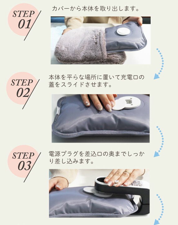 楽天市場】＼公式 湯たんぽPOCA+／ 湯たんぽ 充電式 充電式湯たんぽ 