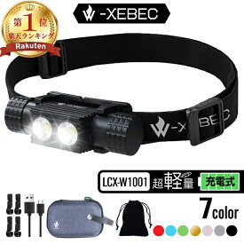 ＼750円~激安クーポン／6/20迄限定★ 【ra-vega 公式ショップ】 ヘッドランプ 登山 ヘッドライトLED アウトドア用 大容量バッテリー2600mAh 充電式 防災 ヘッドライト usb ヘッドライト 角度調整可能 自転車 ゴミ出し LEDライト キャンプ