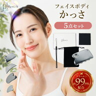 【超お得◆54%期間限定クーポン】 かっさマッサージ 足 カッサ お風呂 テラヘルツ かっさ ボディケア 全…