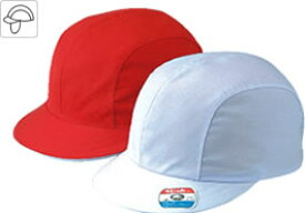 A#25ツイル紅白体操帽 風船型（アゴゴム付）【紅白帽子・赤白帽子】
