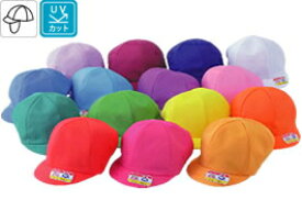 N#42カラー園児帽（ニット） 裏面白（アゴゴム付）【幼稚園児用帽子・保育園児用帽子】