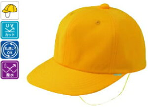 186黄交通安全帽キャッピー 野球型(アジャスター付・アゴゴム付)【黄色い帽子・黄帽子・通学帽子】