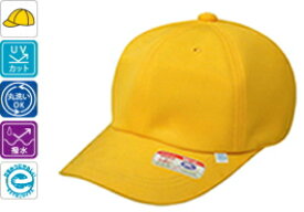 RE#182エコ黄交通安全帽子 野球型（マジックテープ式アジャスター付）【黄色い帽子・黄帽子・通学帽子】