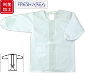 【給食】【給食衣】【給食着】【白衣】【エプロン】　給食衣 かっぽう着型（140・150）　〔制菌加工〕