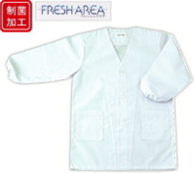 【給食】【給食衣】【給食着】【白衣】【エプロン】　給食衣 白衣型（140・150）　〔制菌加工〕
