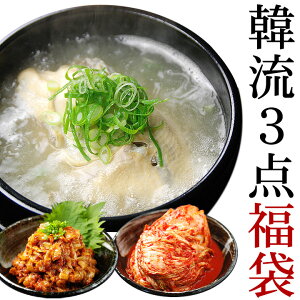 レトルトで簡単韓国料理 体の芯から温まるサムゲタンの通販おすすめランキング ベストオイシー レトルトで簡単韓国料理 体の芯から温まるサムゲタンの通販おすすめランキング ベストオイシー