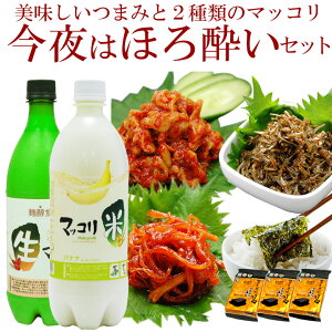 あたりめ キムチの人気商品 通販 価格比較 価格 Com
