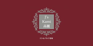 J's Kami30JvZi265mg×30j퉷ցE①։yz^Zx lQGLX lQ NlQ gQ lQTv gQTv gQGLX Tvg WZmTCh 6