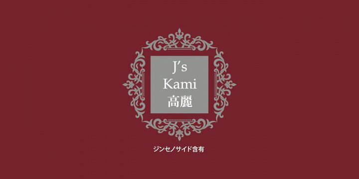 楽天市場】J