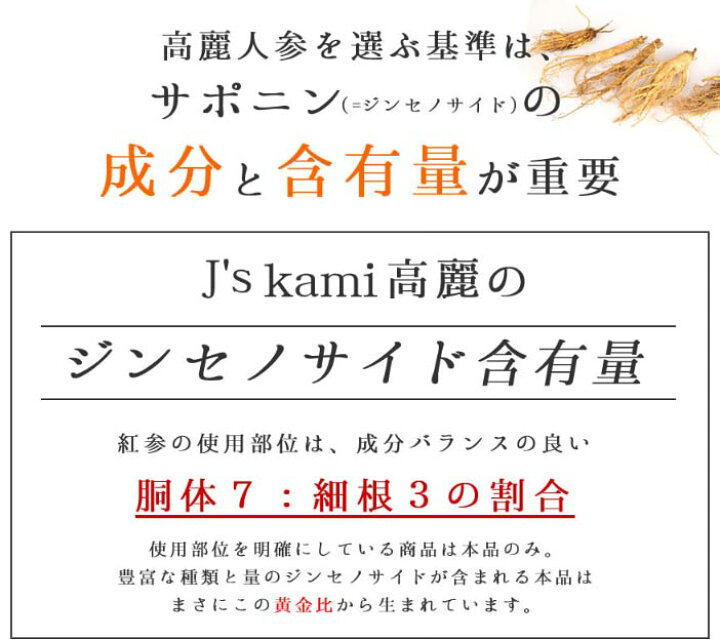 楽天市場】公式 J