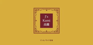  J's Kami90JvZi270mg×90j퉷 ①yz^Zx lQGLX J mcO ZkgQTvg NlQ lQ gQ 6N WZmTCh T|j Tv