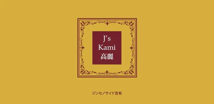 楽天市場】公式 J