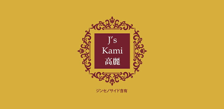楽天市場】公式 J