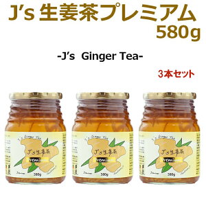 yܖ2026N121̖󂠂izJfs Iv~A 580g×3{ 퉷ցE①։yz^ ƁEJ.mcOvf[X lQigQjI萶I ؍ ؍O
