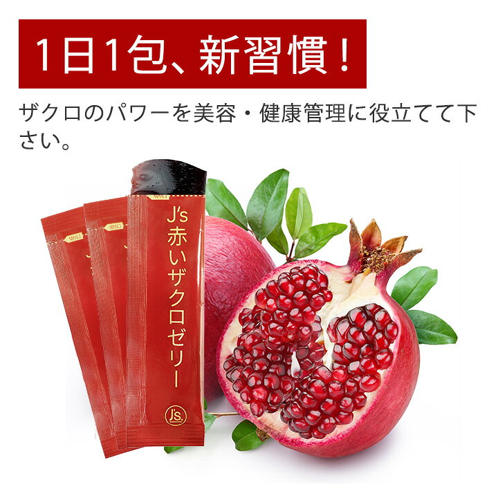 楽天市場】J