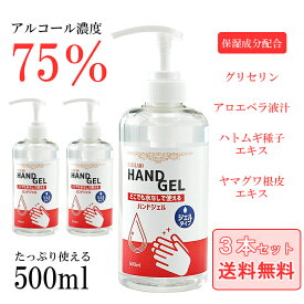 楽天市場 消毒 スキンケア 美容 コスメ 香水 の通販