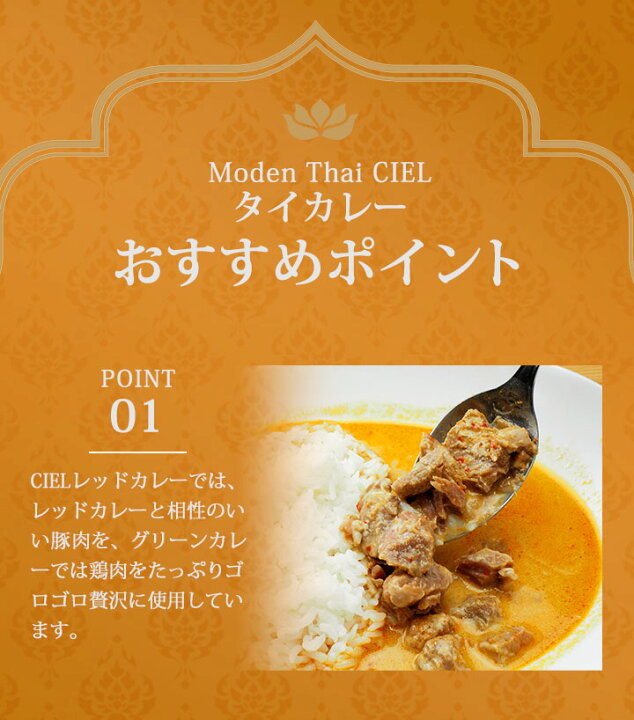 楽天市場 Ciel グリーンカレー レッドカレー 10食セット グリーンカレー 5食 レッドカレー 5食 1食170g 常温便 クール冷蔵便 送料無料 韓国世界のグルメ キムチでやせる