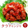 楽天市場 タラ胃袋の通販