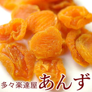 生 あんず フルーツの通販 価格比較 価格 Com