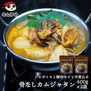 ȂJW^400g×2 퉷ցE①։ ܖ2026N36^gg ؍ ؍O y 痿 X[v sh WKC Ⴊ Mtg 蕨 v[g