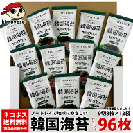 ノートレイ 韓国海苔96枚 プラスチックトレイを使わない、地球にやさしい韓国海苔 9切8枚×12袋 メール便…