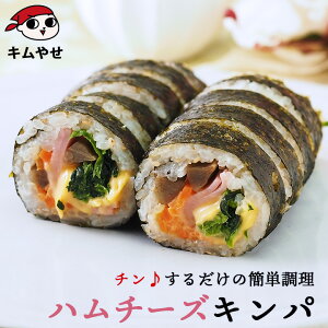 Ⓚ̂܂܃WŃ`̊ȒPIn`[YLp275g Ⓚ֌^Lpv Lpv ⓀLp ⓀHi Cۊ y ؍Hi ؍O ؍ i  ߕ b