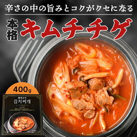 【ポイント10倍】【期間限定お試し500円】キムチチゲ テジコギ400g 解凍して炒めるだけの簡単調理！ 冷凍便限定