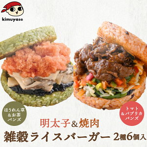 �G�����C�X�o�[�K�[2��6�Z�b�g�i�ē�×3�E�����q×3�j �Ⓚ�� �������� �ē����C�X�o�[�K�[ �ē� �����q���C�X�o�[�K�[ �����q �h�q�����q ���C�X�o�[�K�[ ��؃o���Y ��؃p�e ��؃��C�X