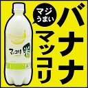 【常温・冷蔵可】バナナマッコリ 麹醇堂クッスンダン 米マッコリ バナナ味 750ml