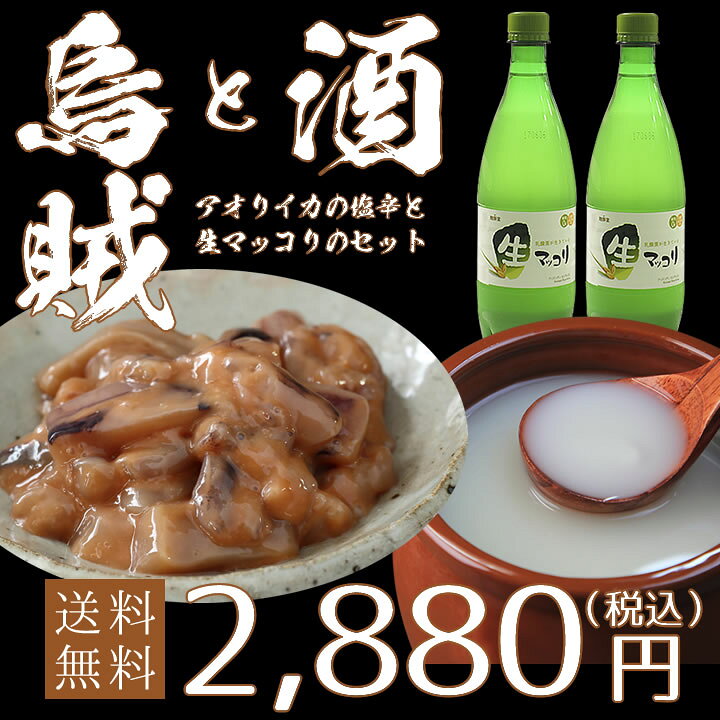 お求めやすく価格改定 とらふく刺身セット お中元 お歳暮 冷凍便 Fucoa Cl お求めやすく価格改定 とらふく刺身セット お中元 お歳暮 冷凍便 Fucoa Cl