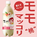 【常温・冷蔵可】モモマッコリ 麹醇堂クッスンダン 米マッコリ モモ味 750ml 桃味