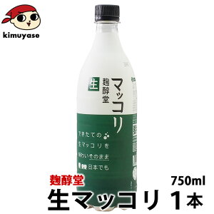 ������ ���}�b�R��750ml�i�N�b�X���_�� �Z���}�b�R���j�①�ց^�� ���� �؍����� �؍��O���� ������ �؍� �H�i �M�t�g ���� �Ε�