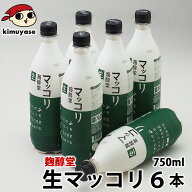 麹醇堂 生マッコリ750ml×6本 冷蔵便 送料無料 マッコリ クッスンダン センマッコリ 酒 韓国酒 韓国料理 …