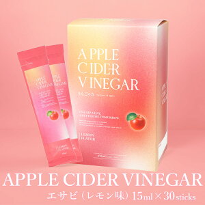 APPLE CIDER VINEGAR(AbvTC_[rlK[)퉷E①yz^GTr ATr 񂲐| S   ь e N  _CGbghN ؍