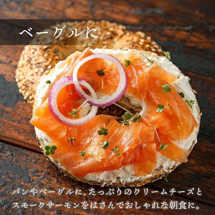 173円 最安値に挑戦! 冷凍 スモークサーモントラウト 100g 173円 最安値に挑戦! 冷凍 スモークサーモントラウト 100g