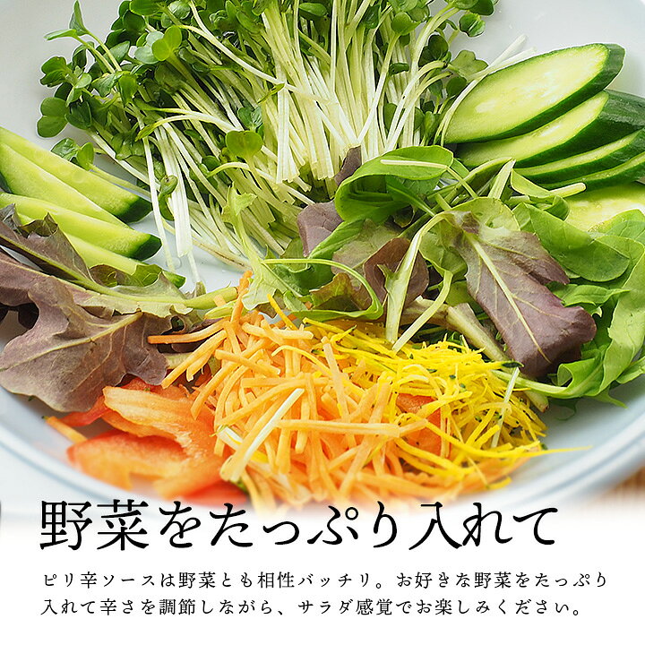 楽天市場】宋家のチョル麺2食セット(麺160g×2・ソース60g×2)韓国冷麺やピビム麺がお好きな方は是非お試しください。 韓国 麺 常温便・クール冷蔵便可 : 韓国世界のグルメ@キムチでやせる 楽天市場】宋家のチョル麺2食セット(麺160g×2・ソース60g×2)韓国冷麺やピビム麺がお好きな方は是非お試しください。 韓国 麺 常温便・クール冷蔵便可 : 韓国世界のグルメ@キムチでやせる